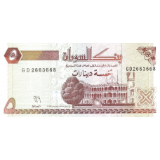 P51 Sudan - 5 Dinars Year 1993